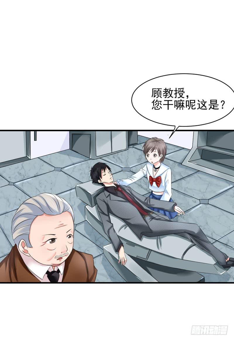 編號1314 - 04話(1/2) - 7