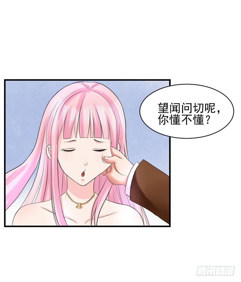 編號1314 - 04話(1/2) - 8