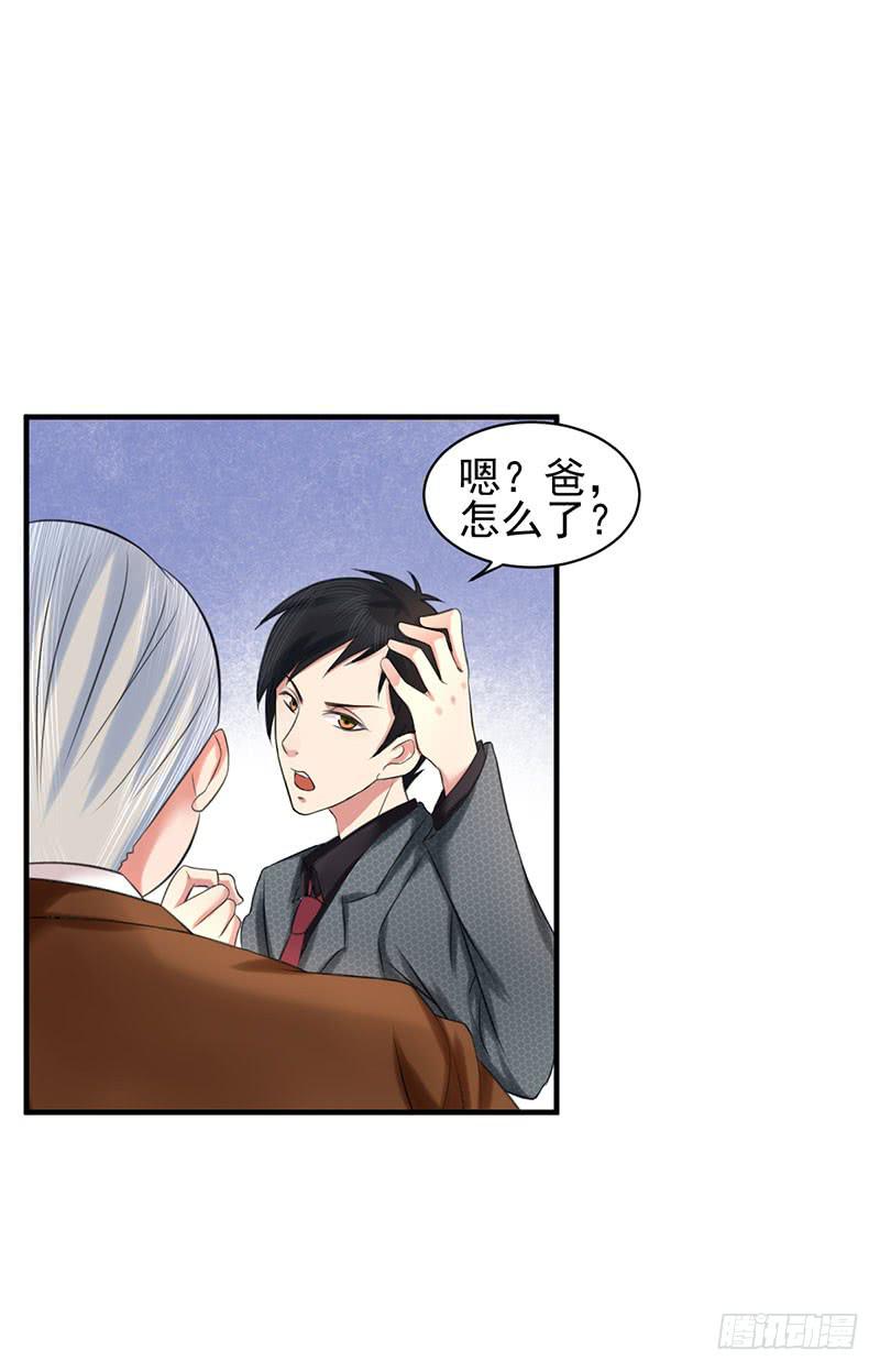 編號1314 - 04話(1/2) - 3