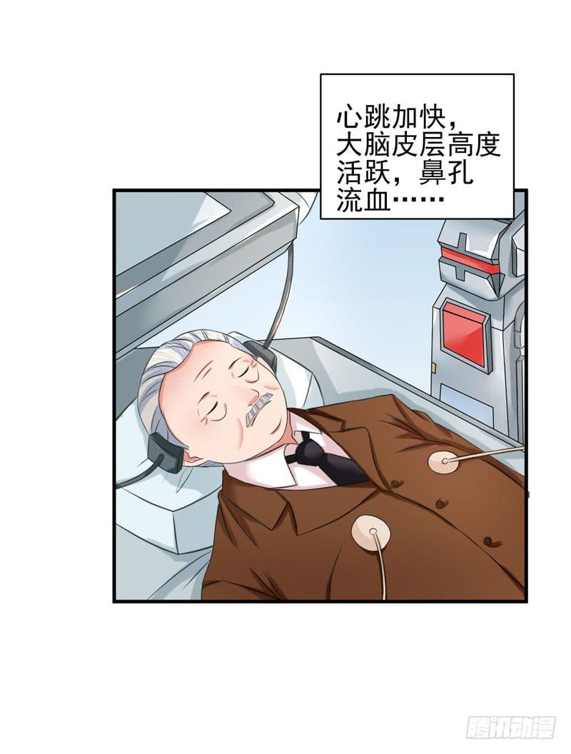 編號1314 - 04話(1/2) - 4