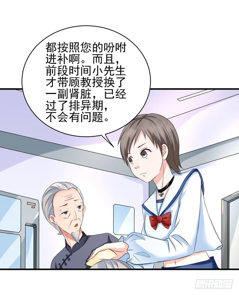 編號1314 - 04話(1/2) - 7