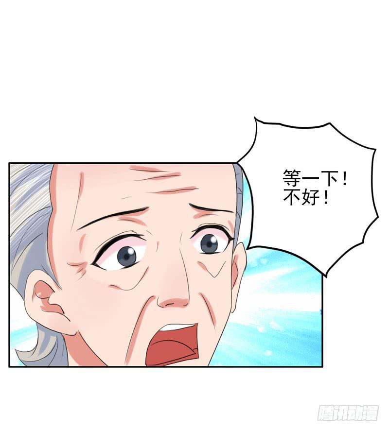 編號1314 - 04話(1/2) - 7