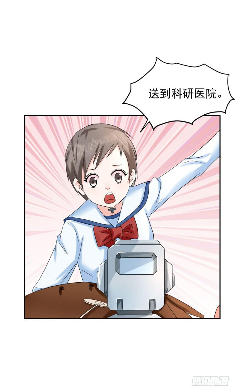 編號1314 - 04話(1/2) - 1