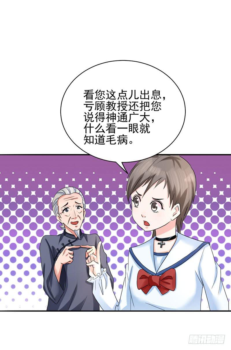 編號1314 - 04話(2/2) - 2