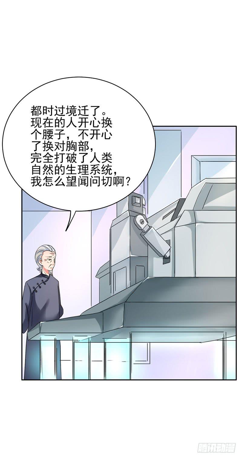 編號1314 - 04話(2/2) - 1