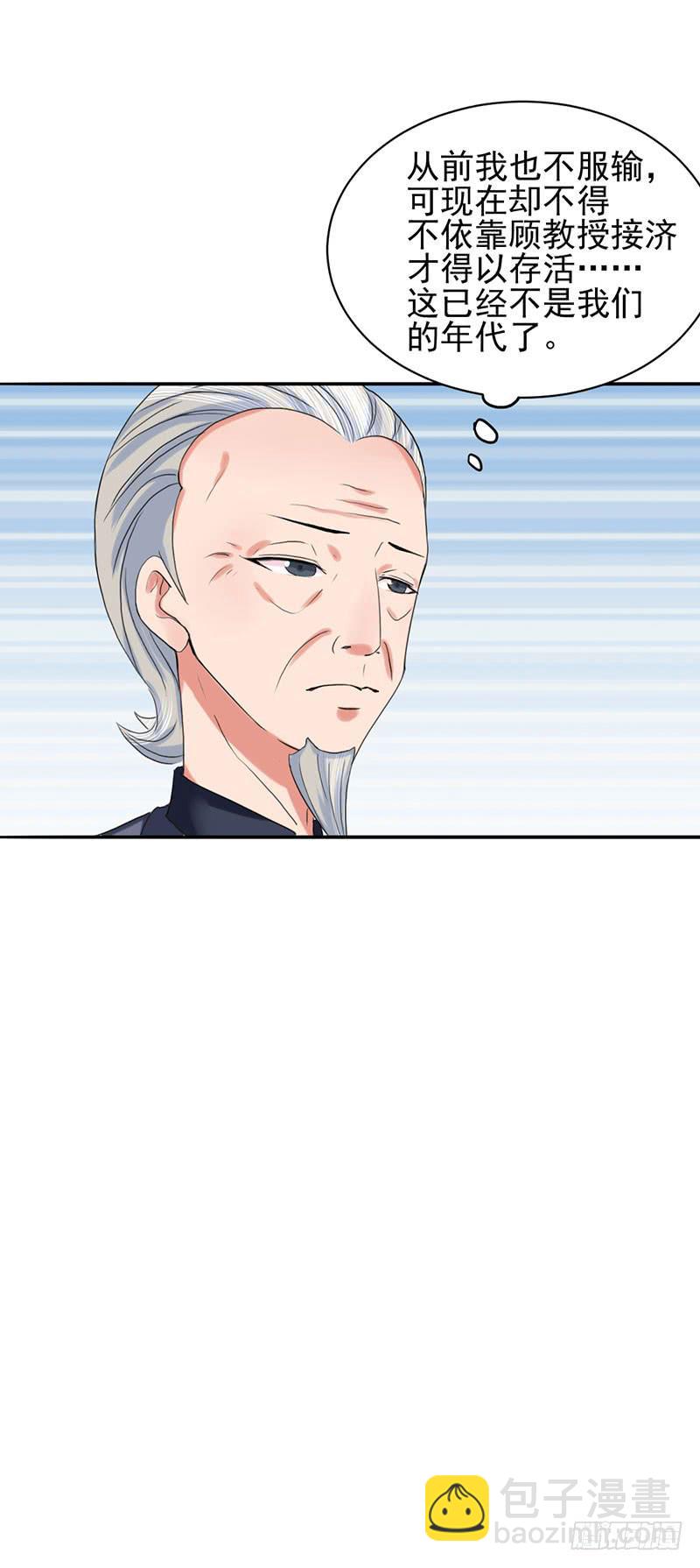 編號1314 - 04話(2/2) - 2