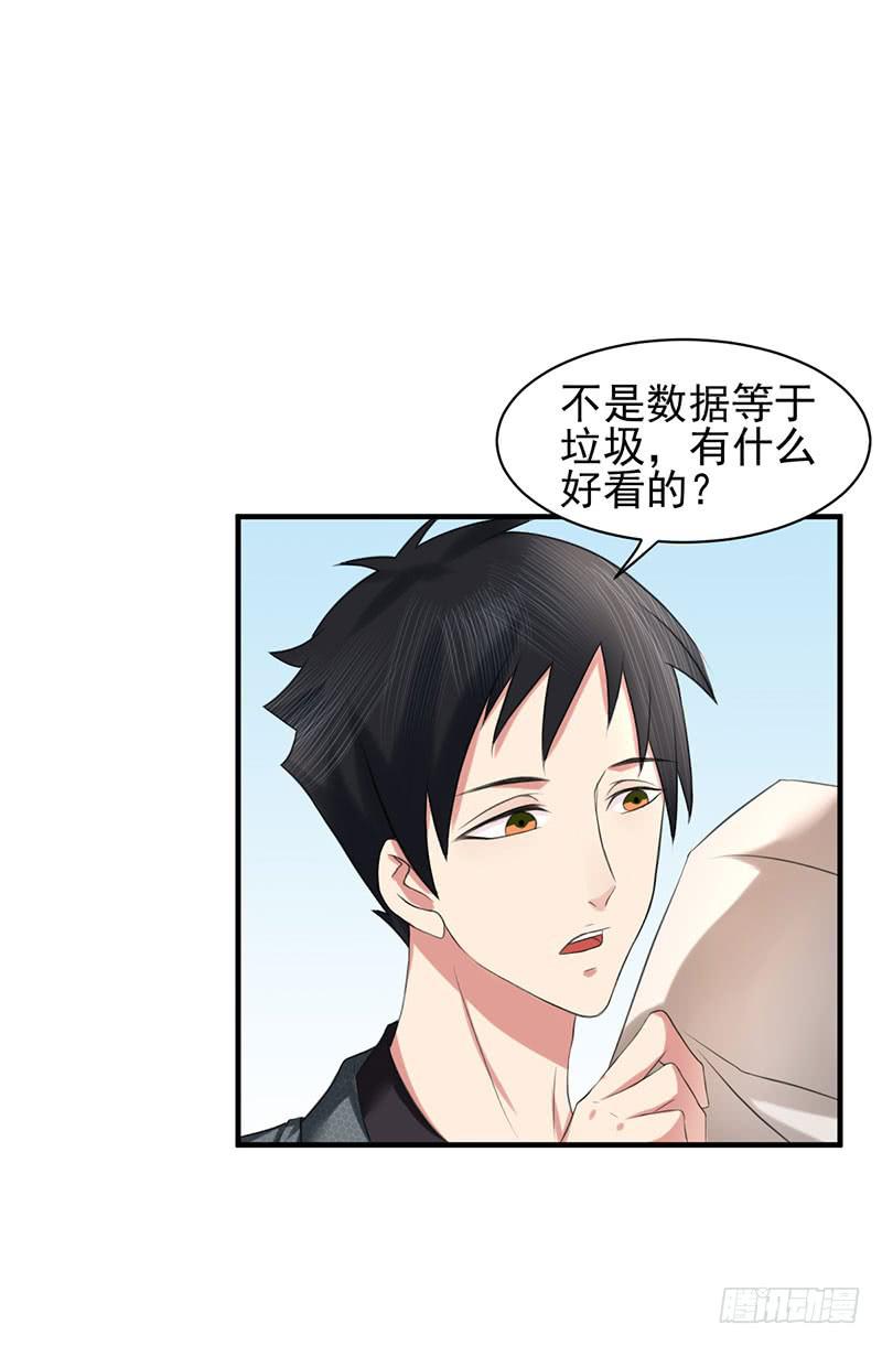 編號1314 - 04話(1/2) - 6