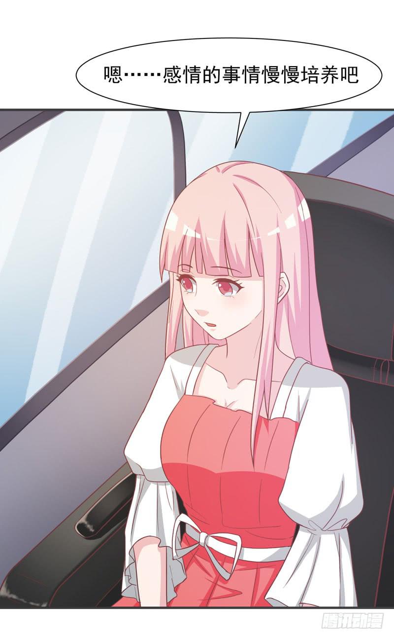 編號1314 - 33話(1/2) - 6