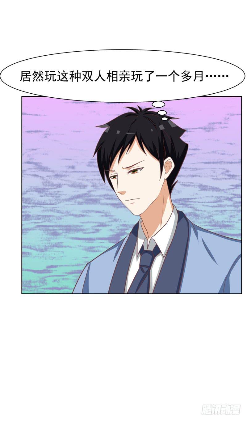 編號1314 - 33話(1/2) - 1