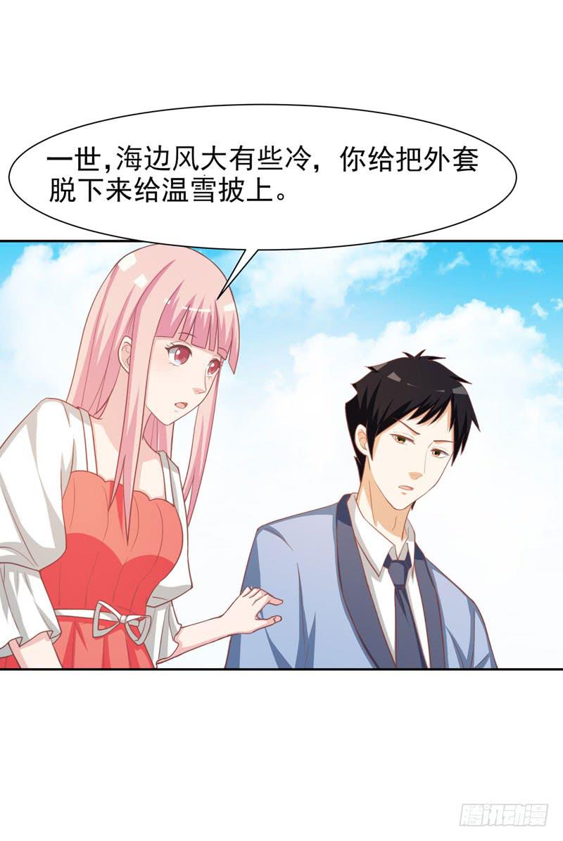 編號1314 - 33話(1/2) - 4