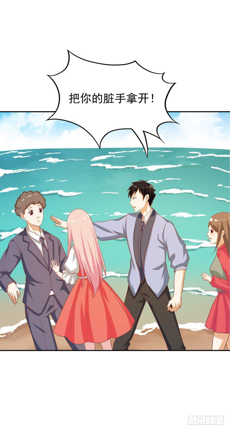 編號1314 - 33話(1/2) - 6