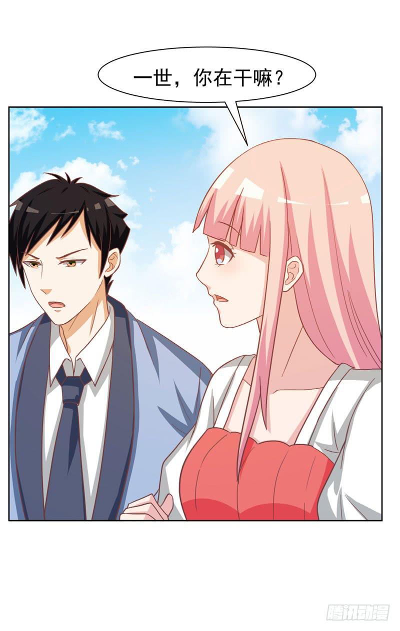 編號1314 - 33話(1/2) - 7