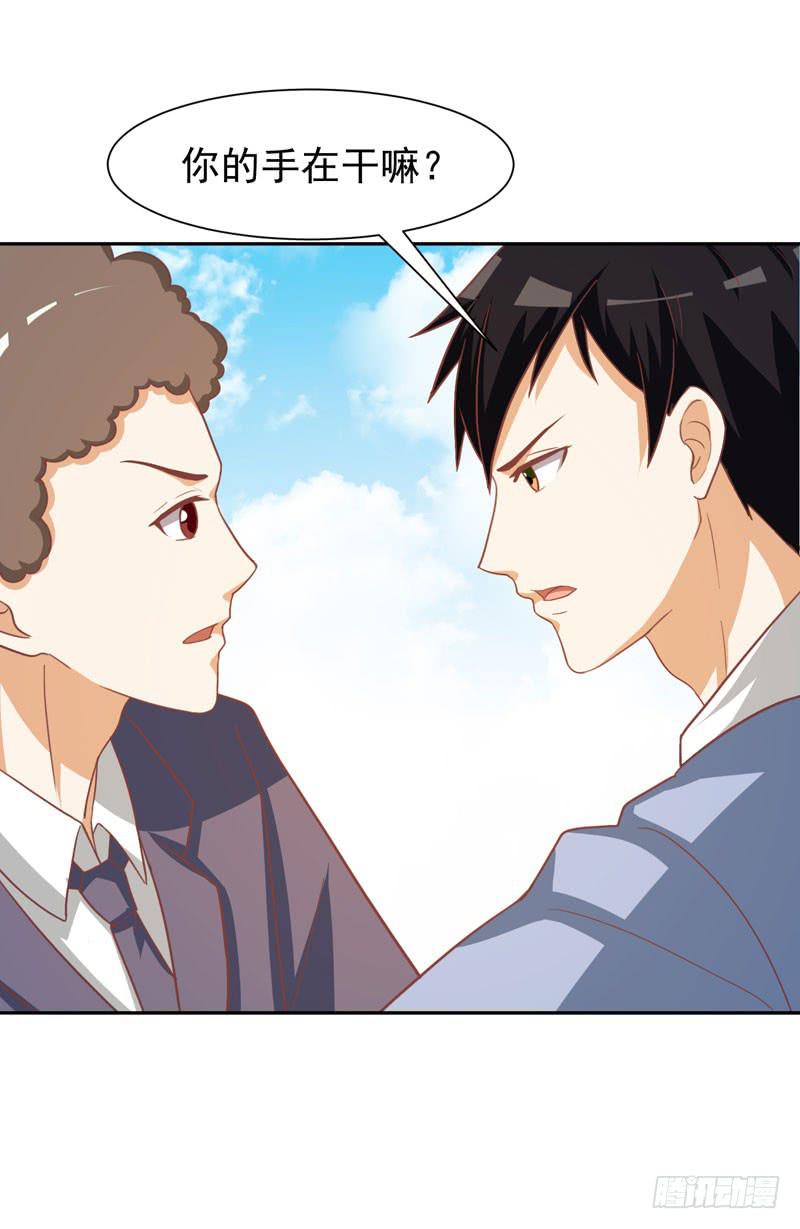 編號1314 - 33話(1/2) - 8