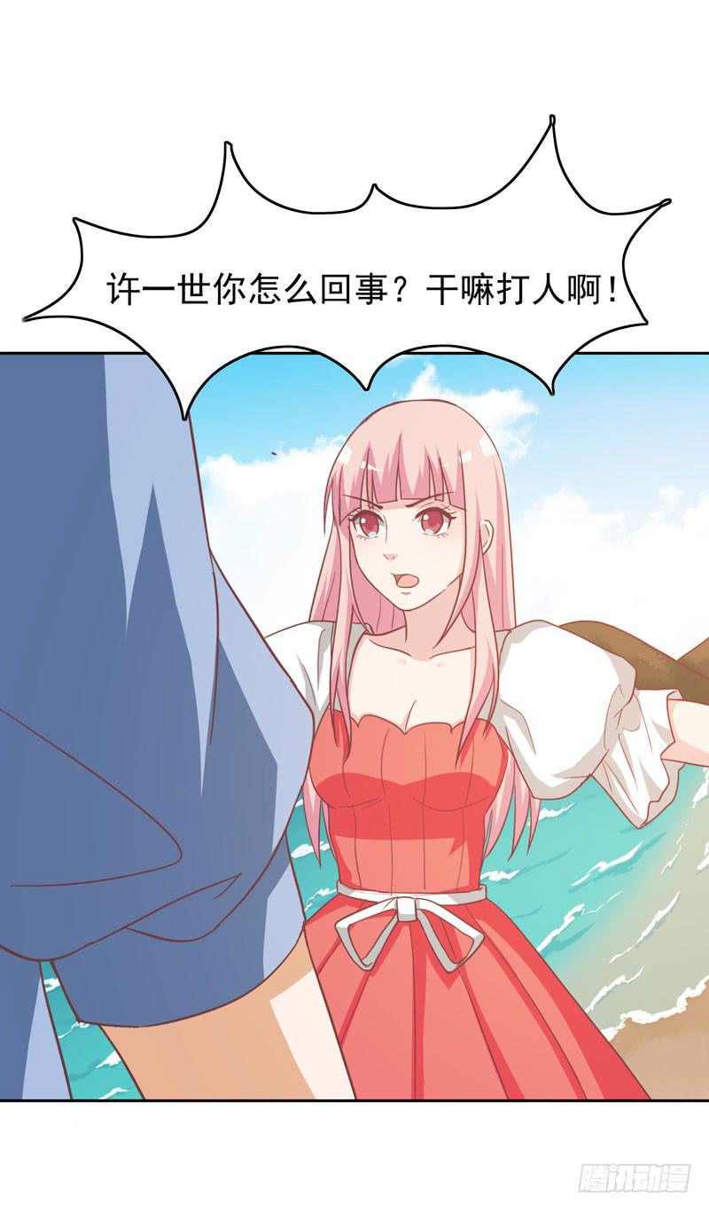 編號1314 - 33話(1/2) - 4