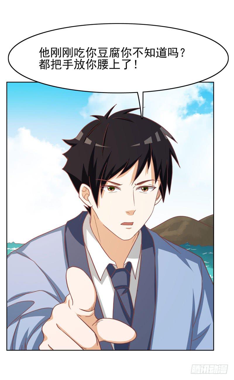 編號1314 - 33話(1/2) - 5