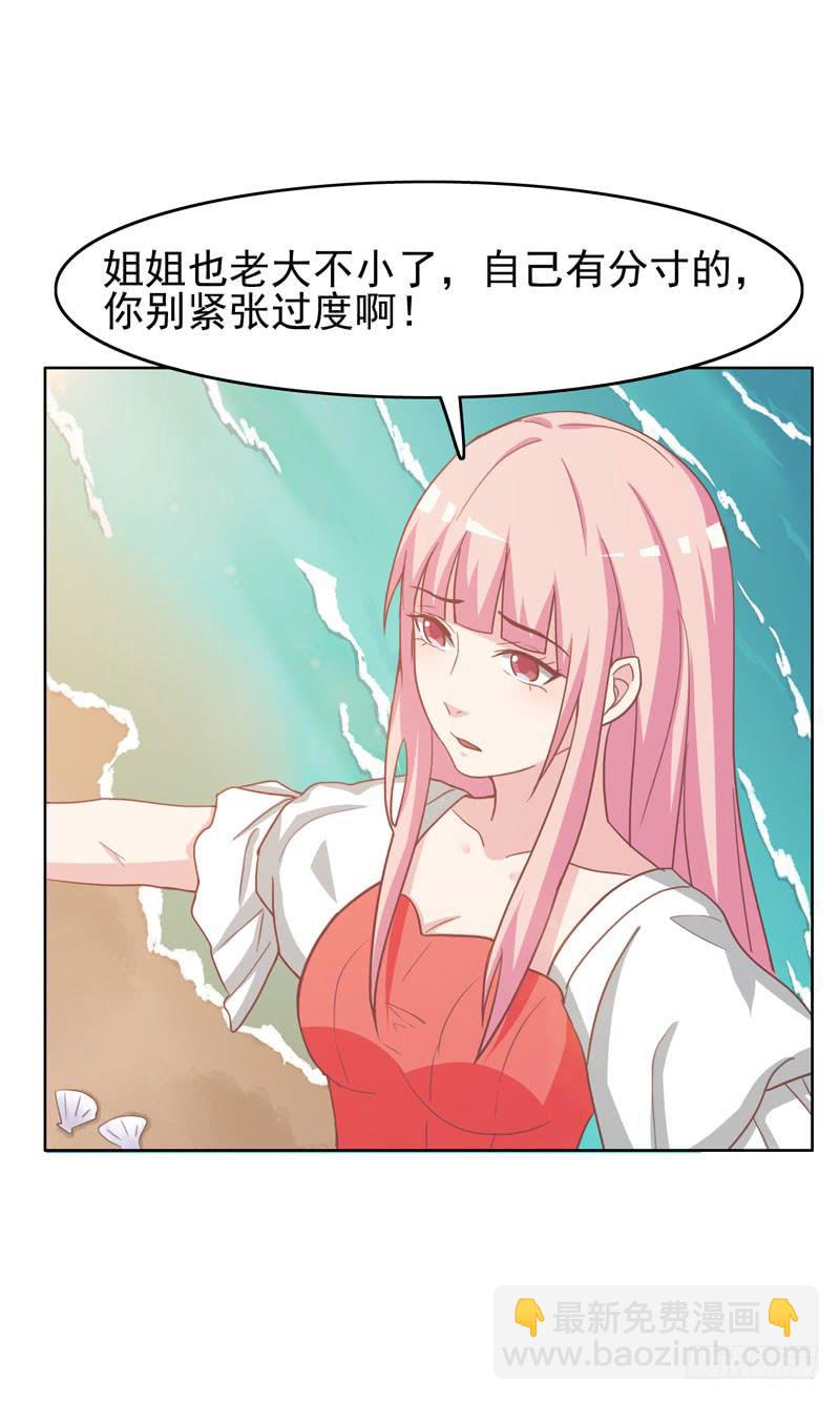 編號1314 - 33話(1/2) - 6