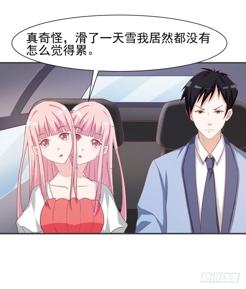 編號1314 - 33話(1/2) - 4