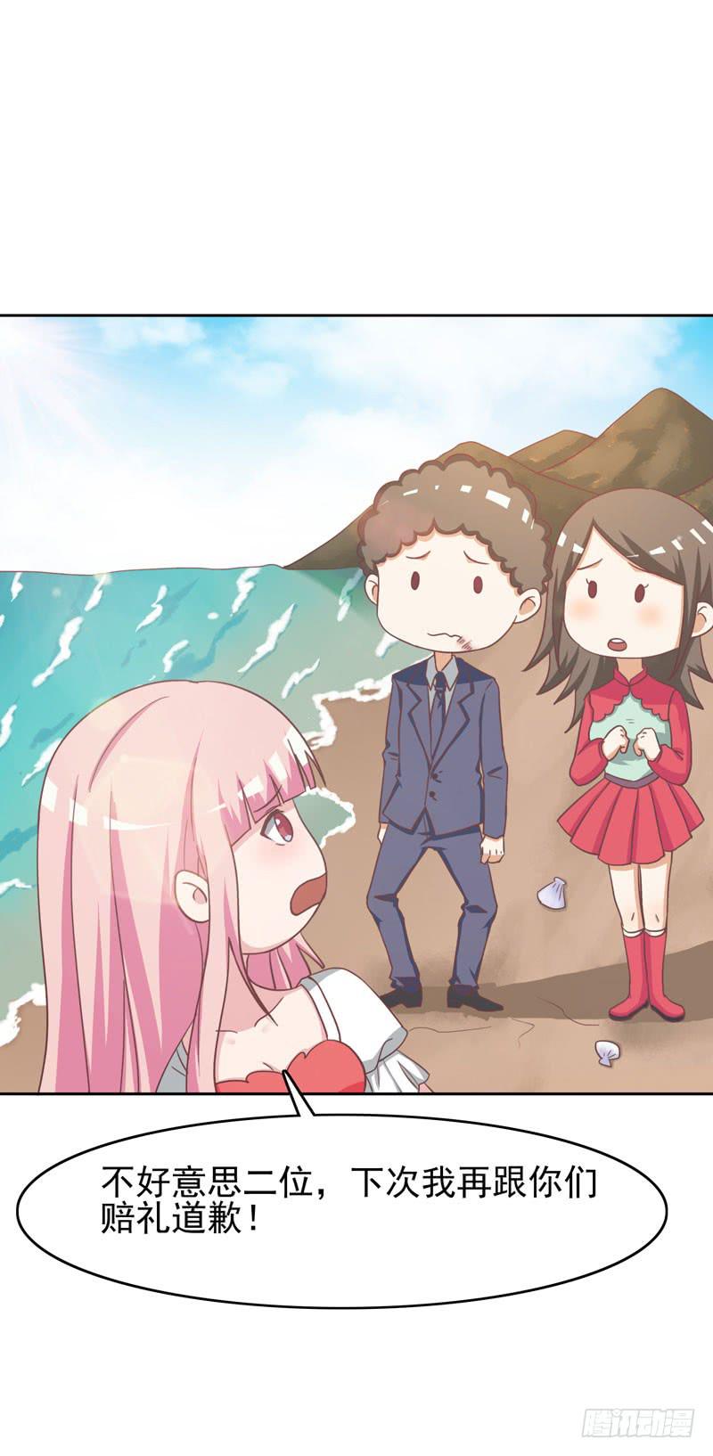 編號1314 - 33話(1/2) - 1