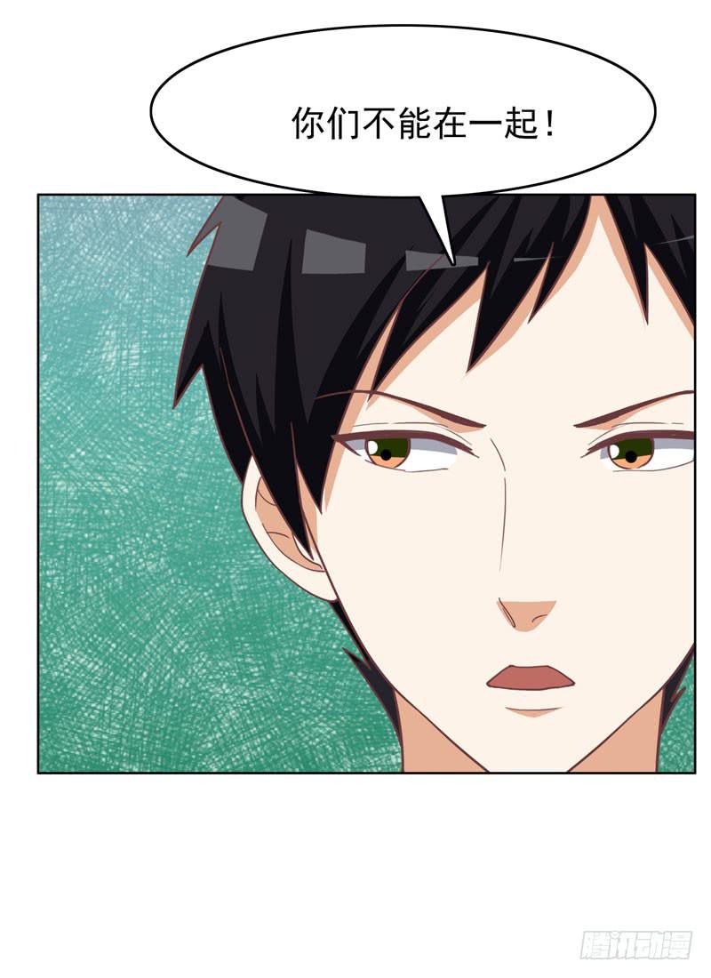 編號1314 - 33話(1/2) - 5