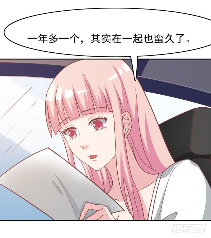 編號1314 - 33話(2/2) - 1