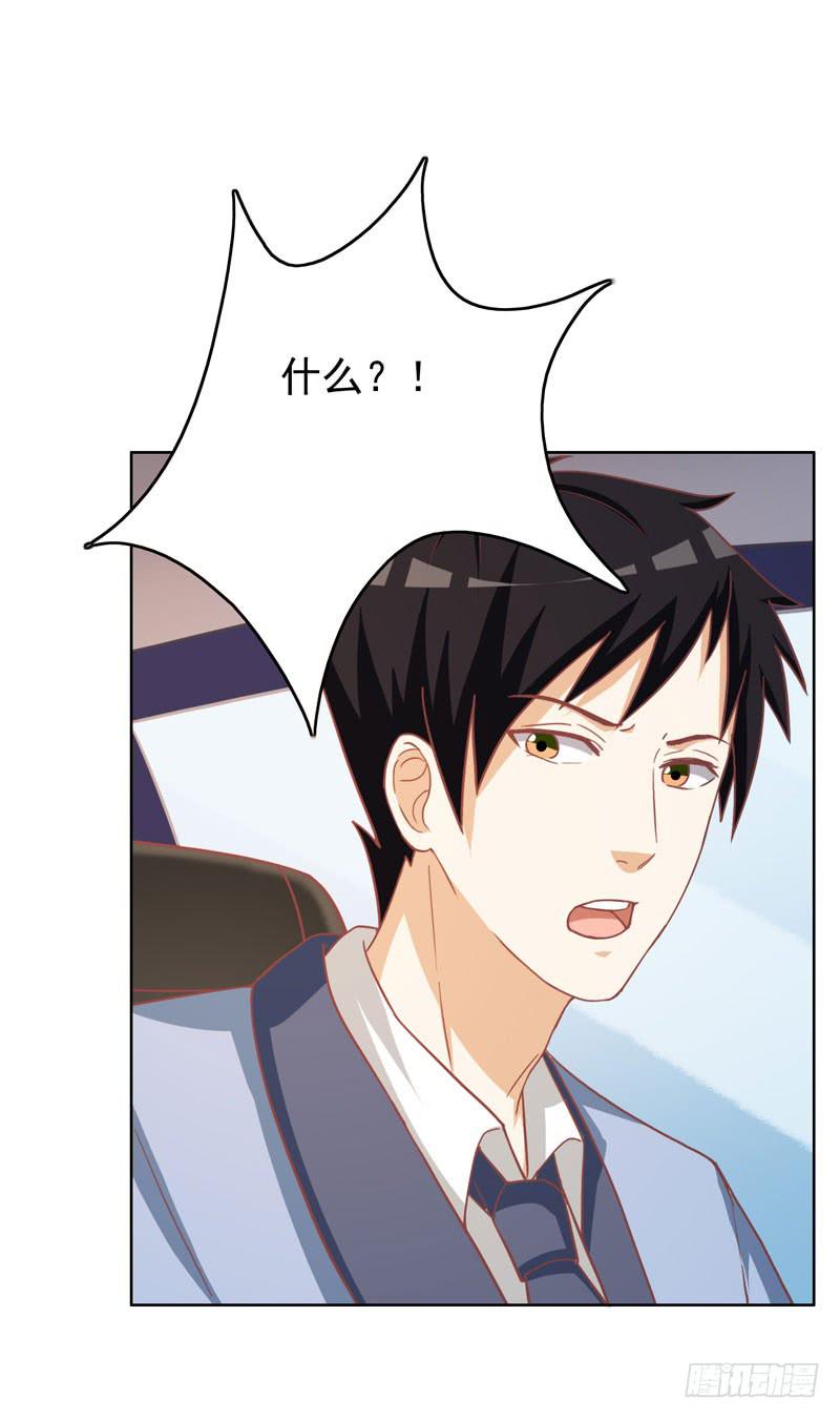 編號1314 - 33話(2/2) - 2