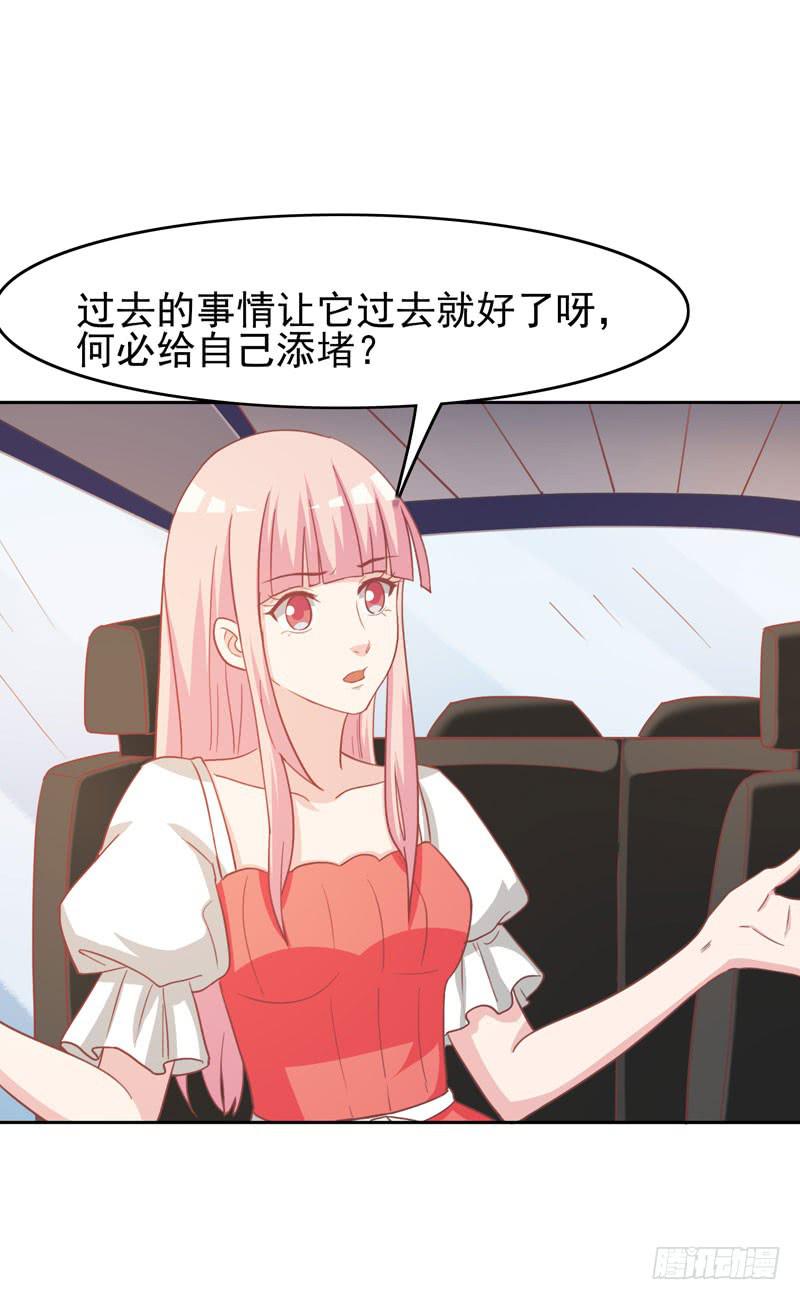 編號1314 - 33話(2/2) - 3