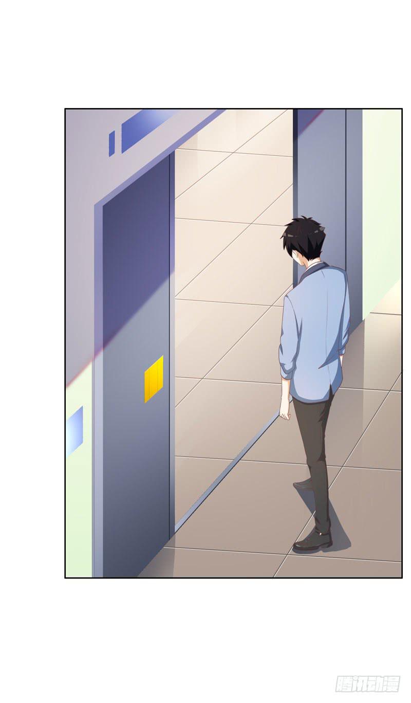 編號1314 - 33話(2/2) - 2