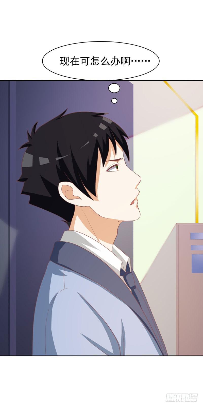 編號1314 - 33話(2/2) - 4