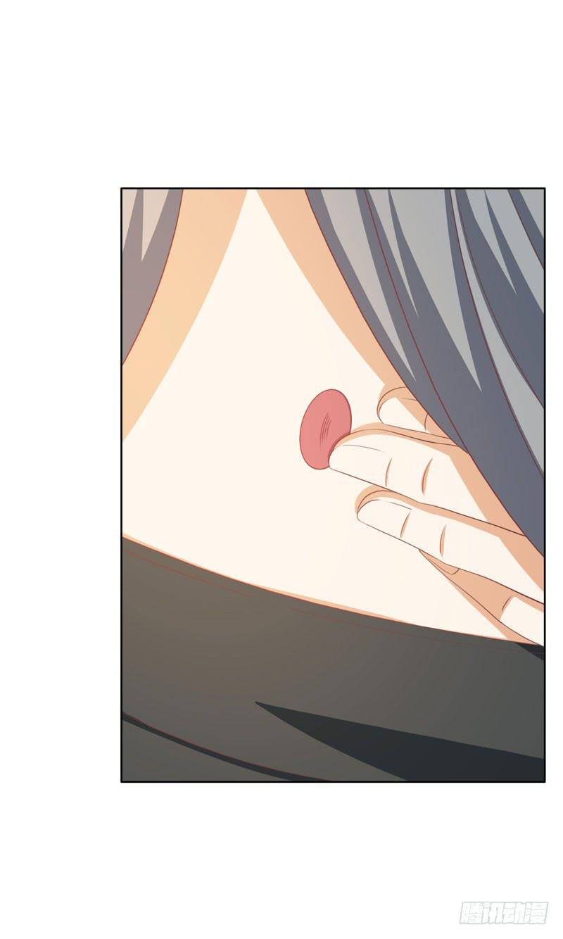 編號1314 - 33話(2/2) - 3