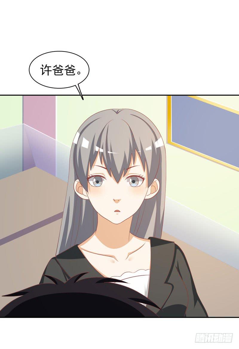 編號1314 - 33話(2/2) - 4