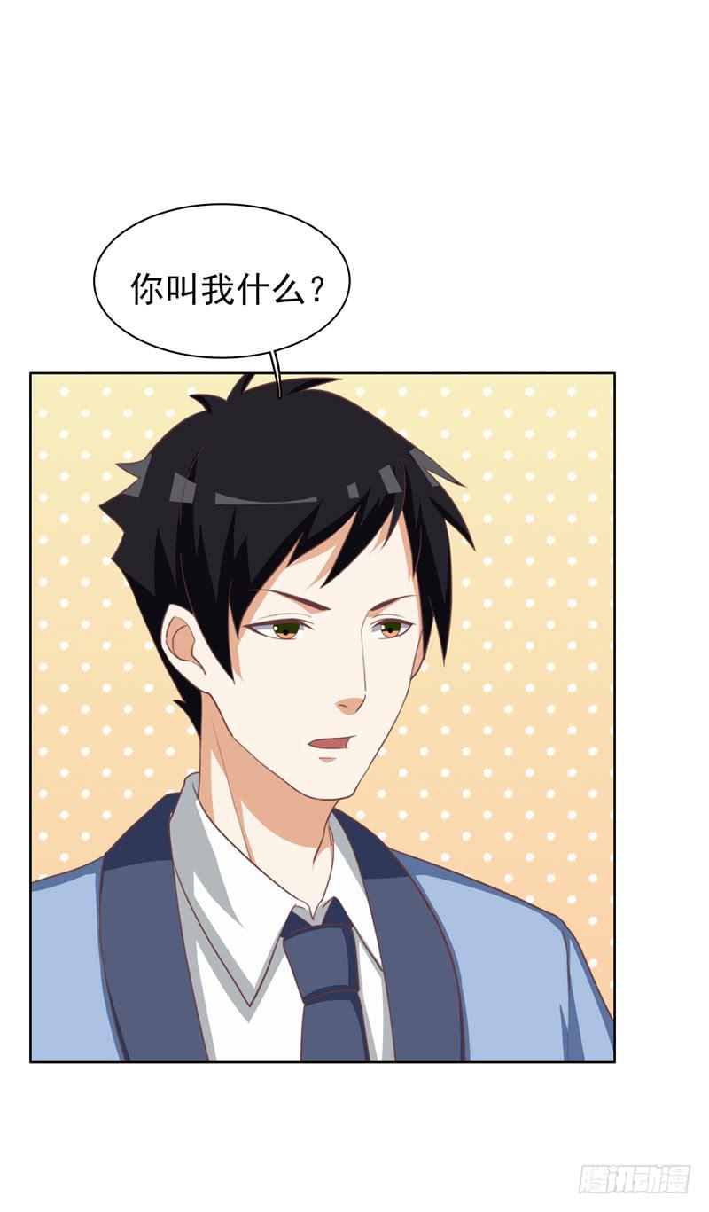 編號1314 - 33話(2/2) - 1