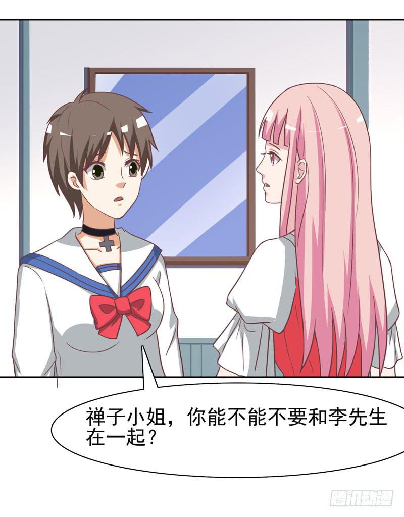 編號1314 - 36話(1/2) - 4