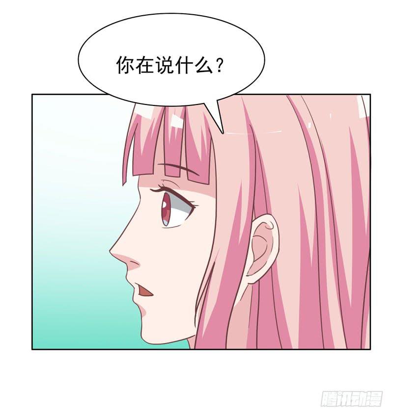 編號1314 - 36話(1/2) - 5