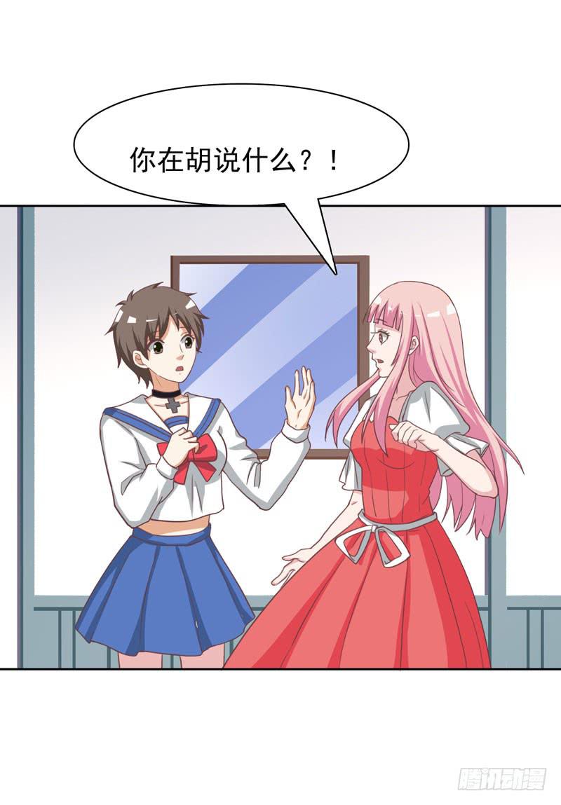 編號1314 - 36話(1/2) - 8