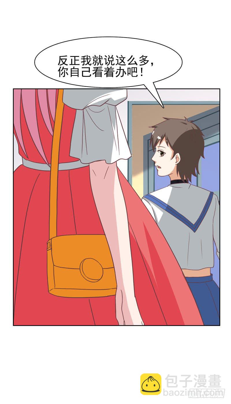 編號1314 - 36話(1/2) - 2