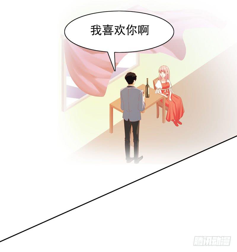 編號1314 - 36話(1/2) - 7