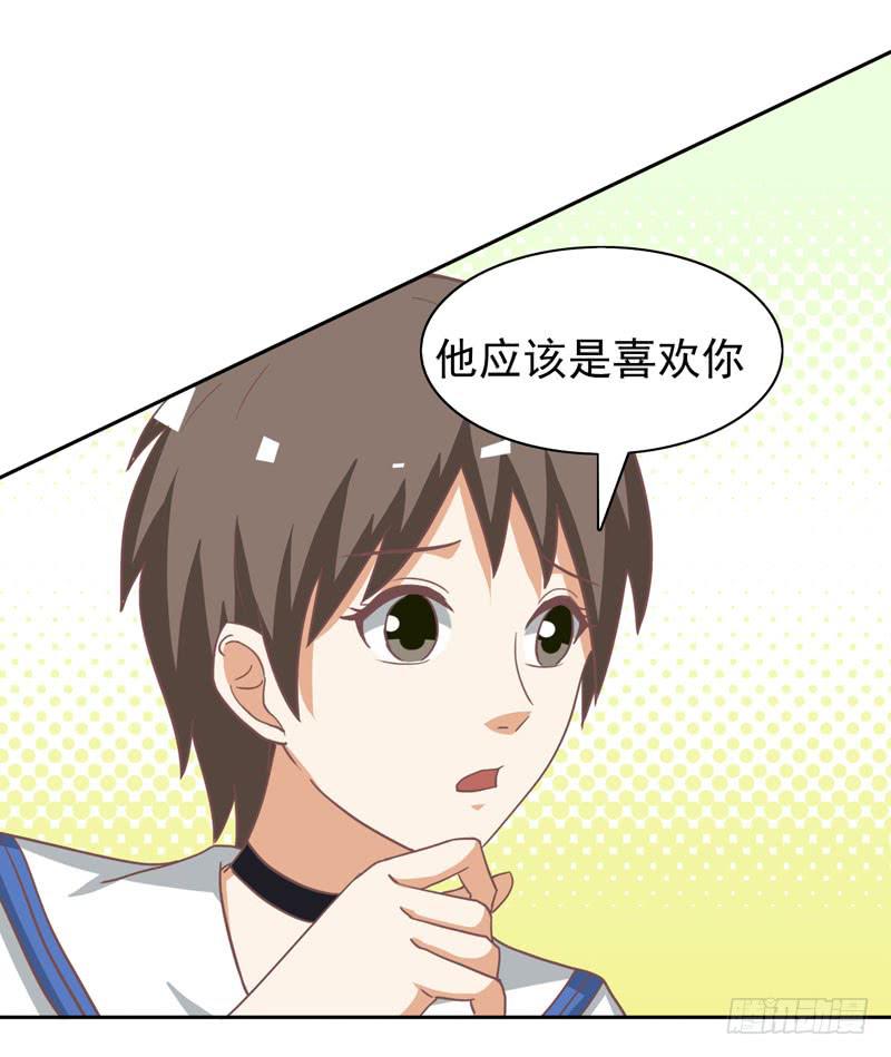 編號1314 - 36話(1/2) - 8