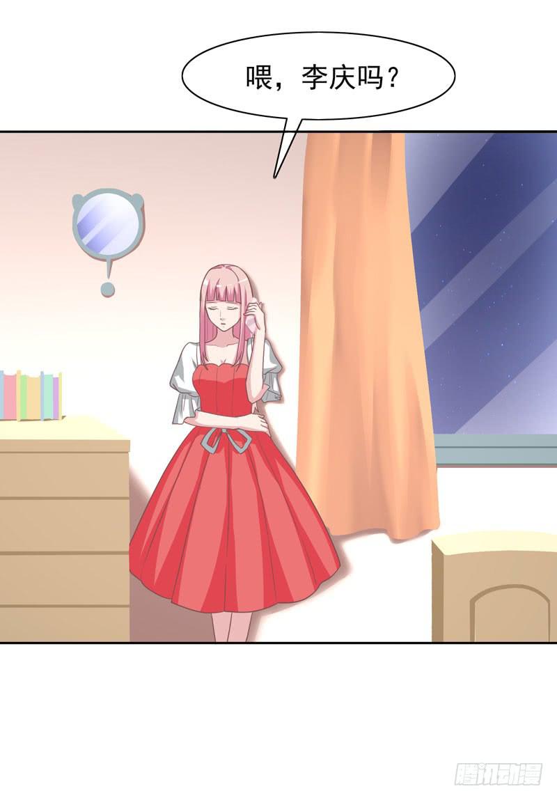 編號1314 - 36話(1/2) - 6