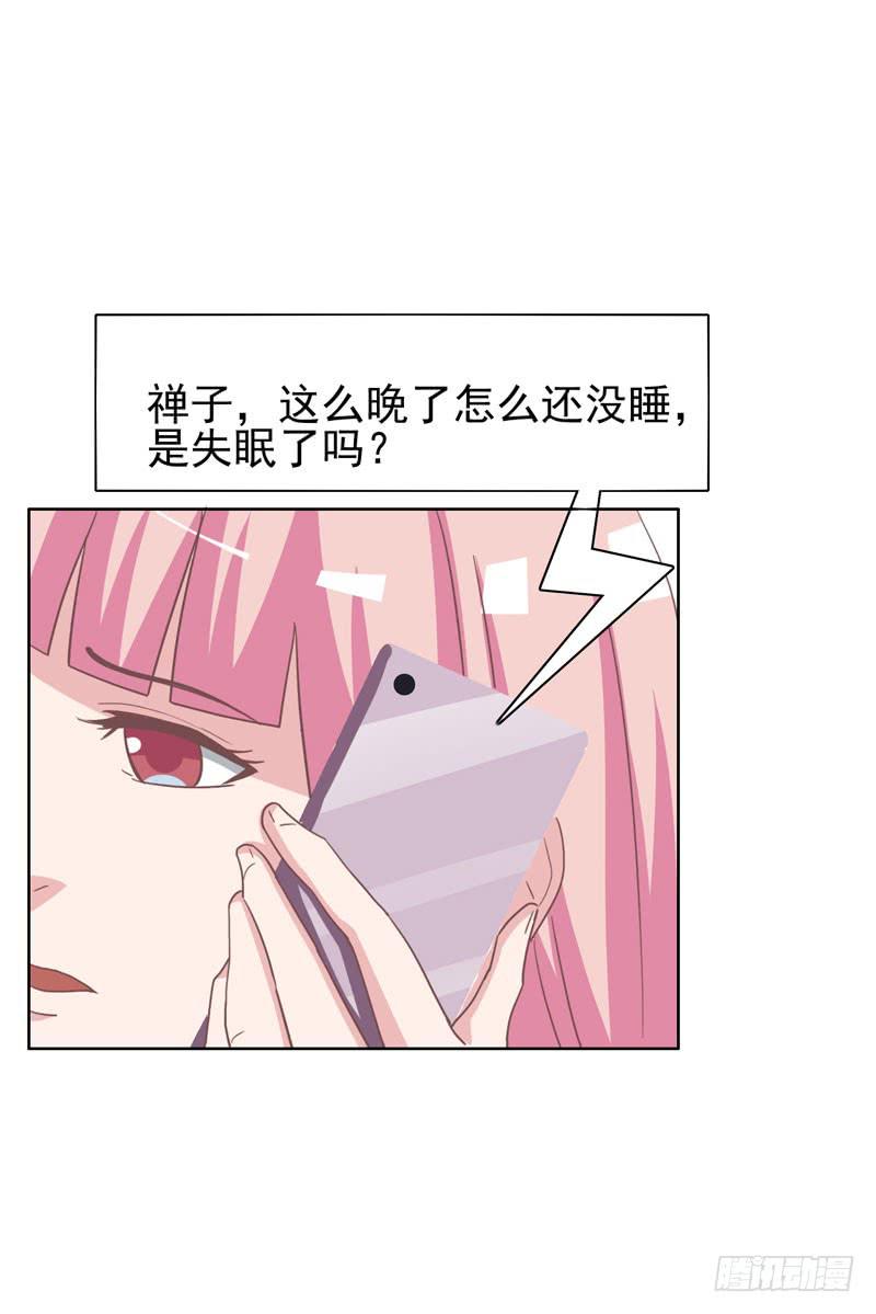 編號1314 - 36話(1/2) - 7