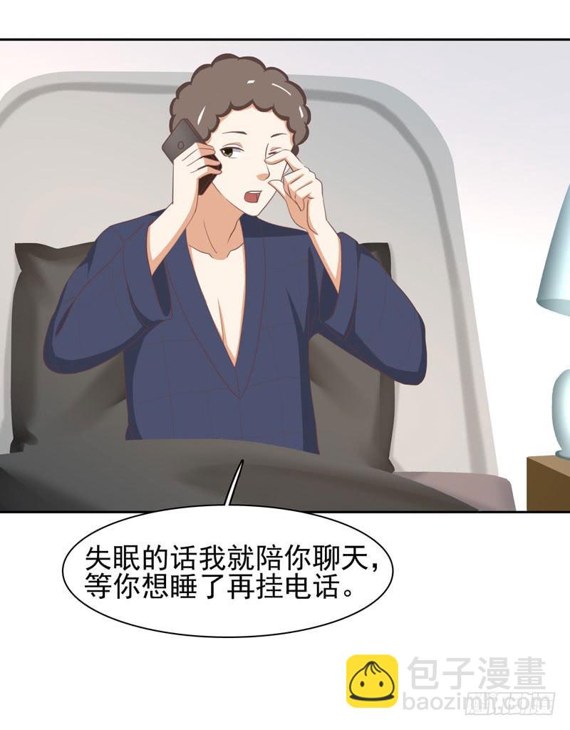 編號1314 - 36話(1/2) - 1