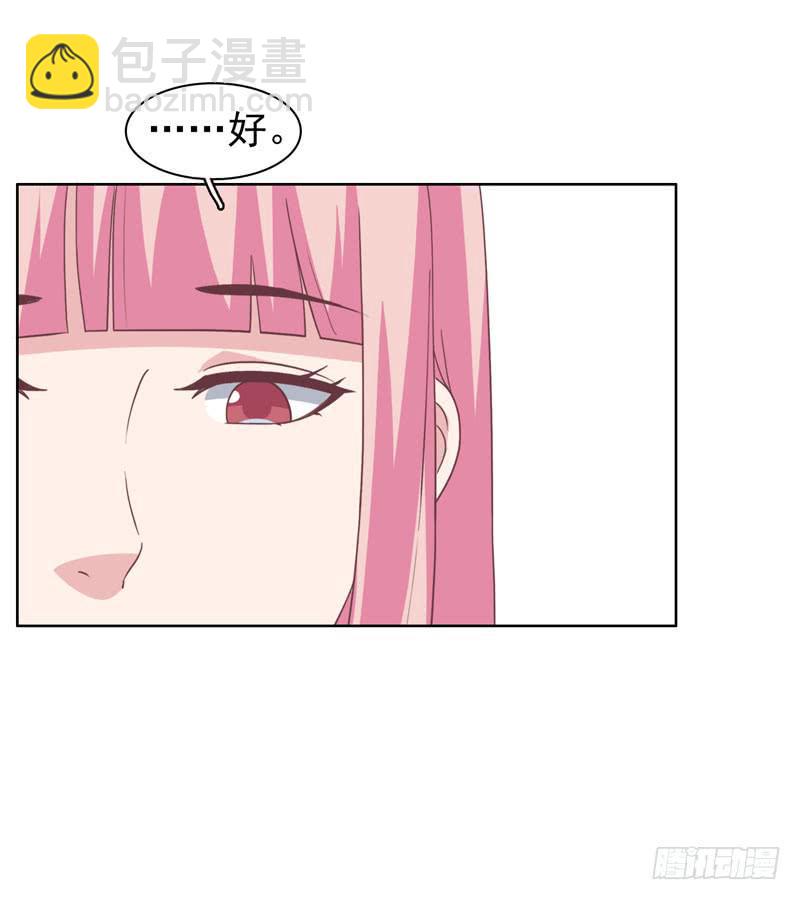 編號1314 - 36話(1/2) - 2