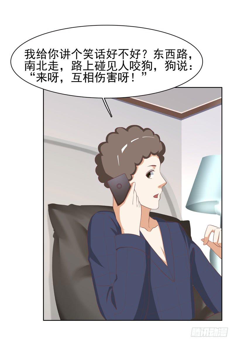 編號1314 - 36話(1/2) - 3