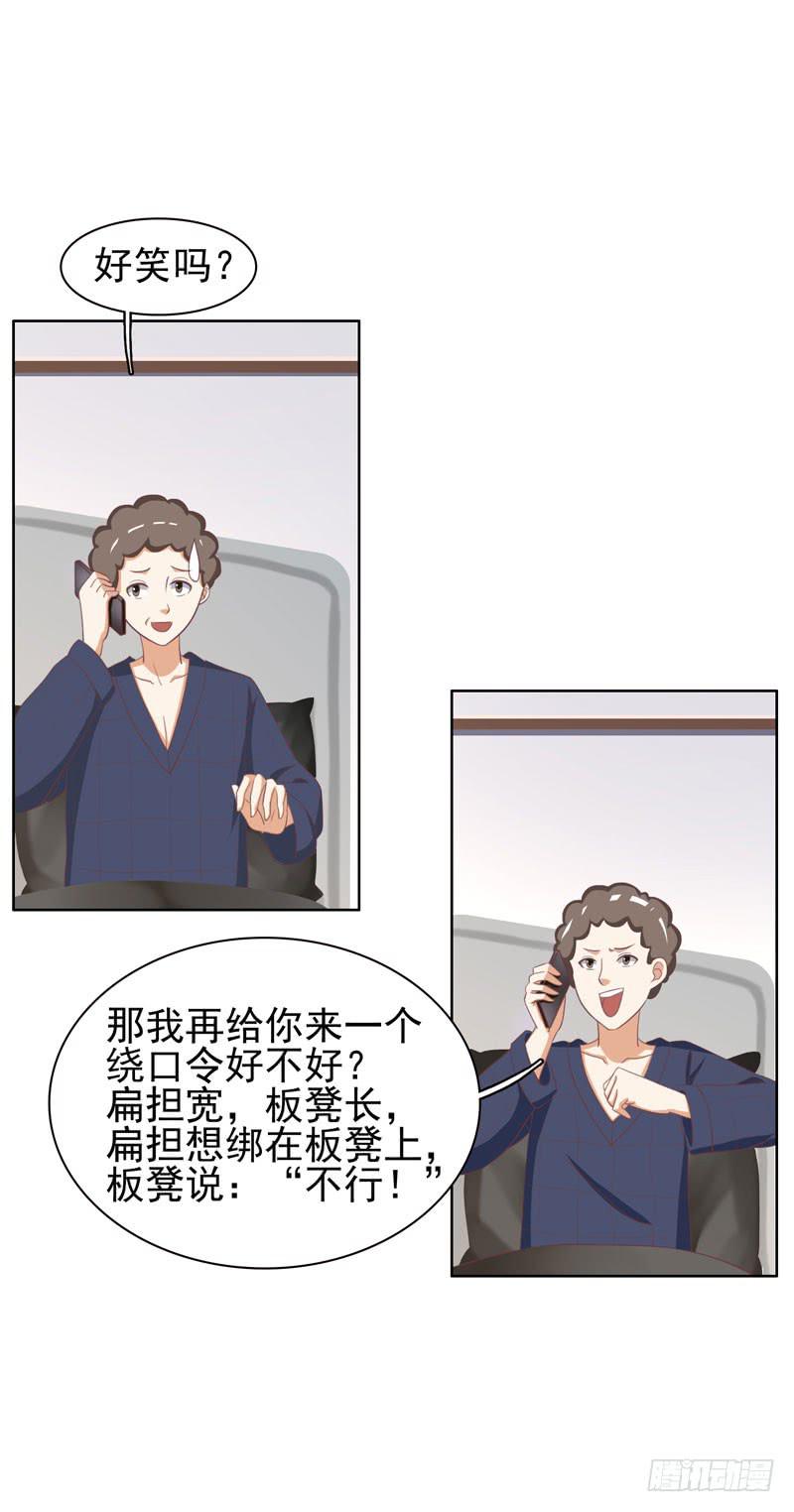 編號1314 - 36話(1/2) - 5