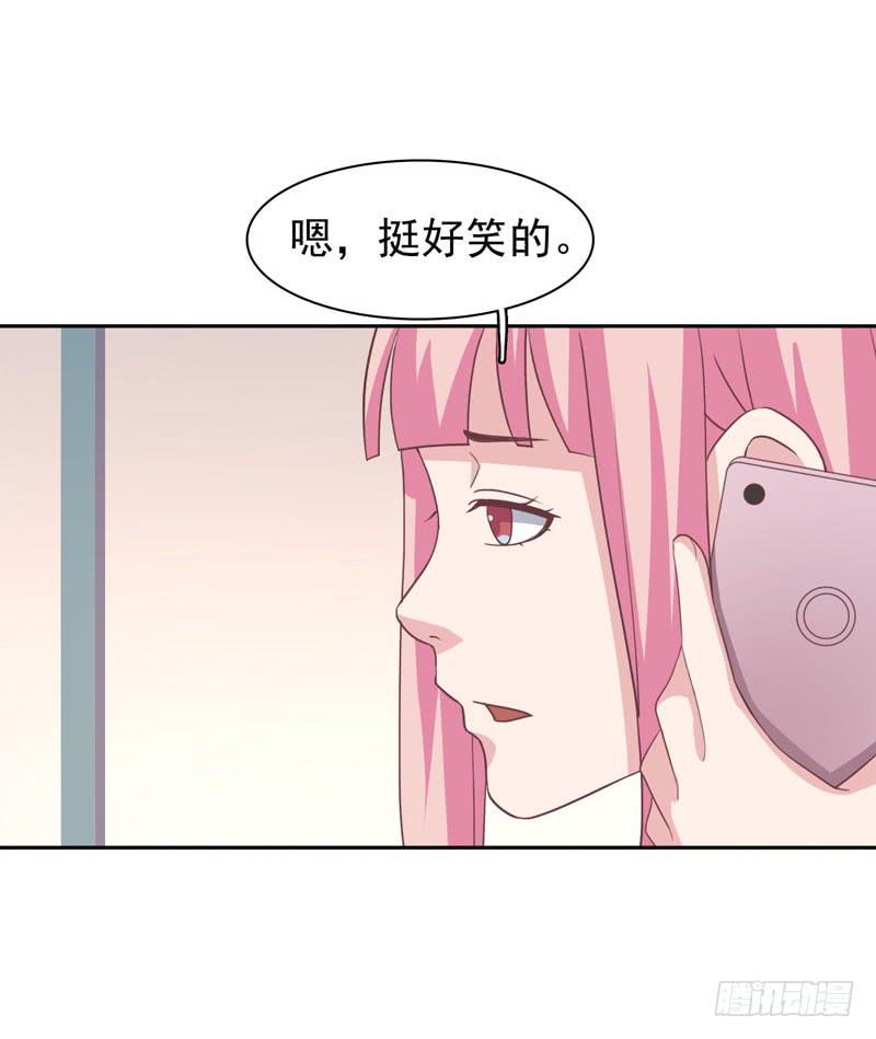 編號1314 - 36話(1/2) - 6