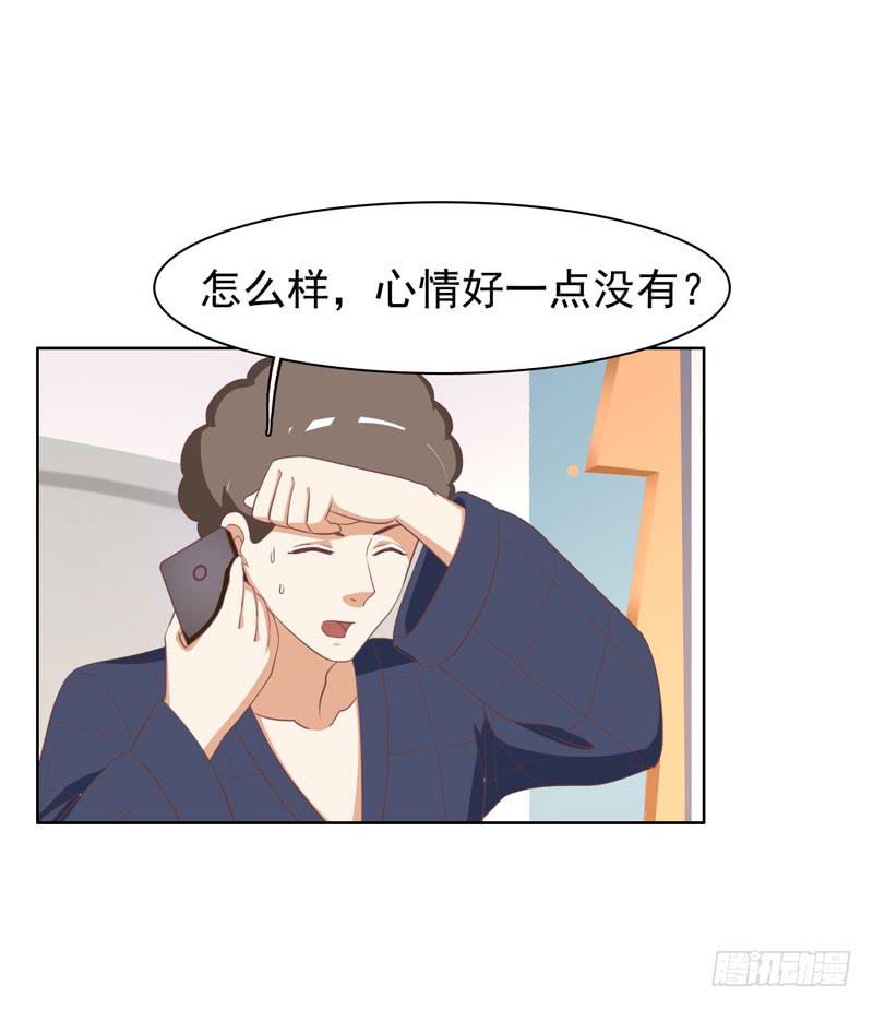 編號1314 - 36話(1/2) - 7