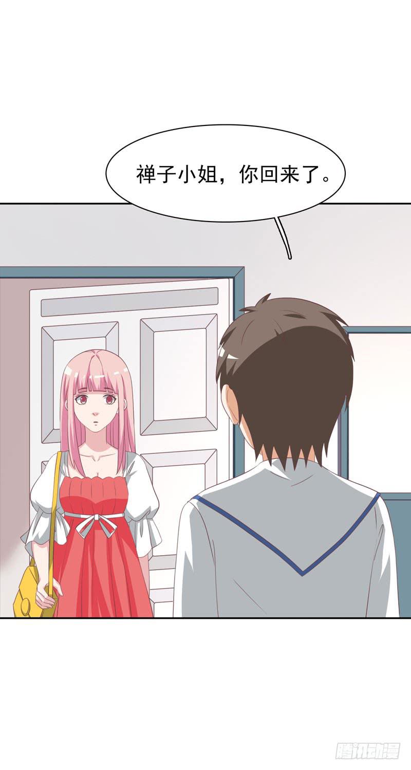 編號1314 - 36話(1/2) - 4