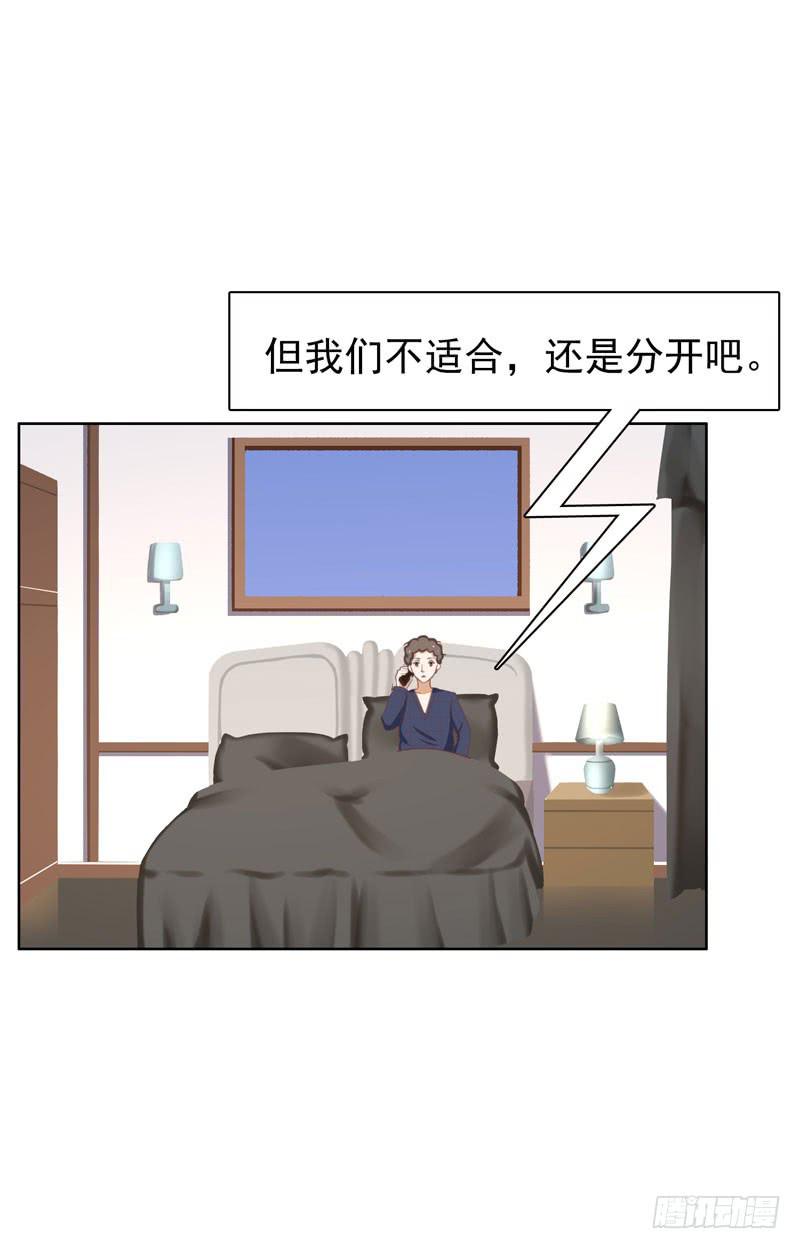 編號1314 - 36話(1/2) - 2