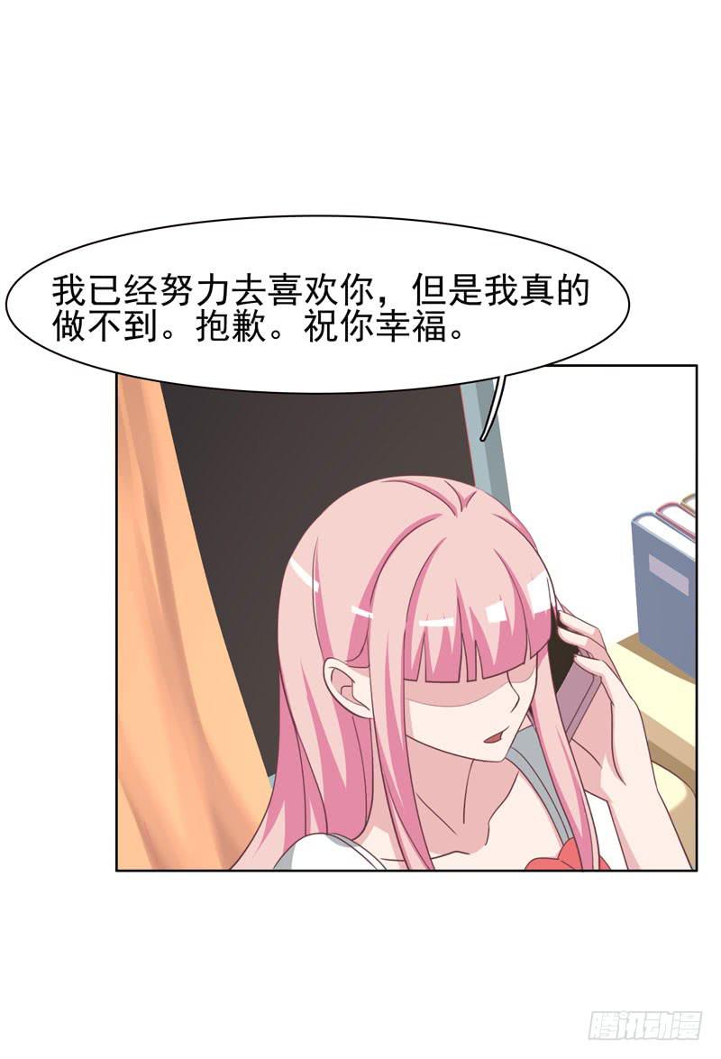 編號1314 - 36話(1/2) - 5