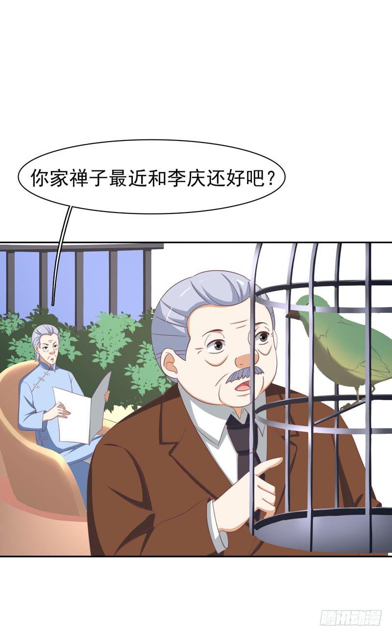 編號1314 - 36話(1/2) - 7