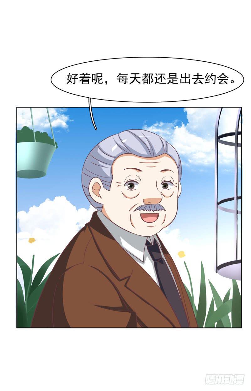 編號1314 - 36話(1/2) - 8